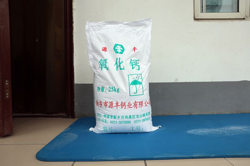 氧化鈣在塑料行業(yè)起到什么作用？