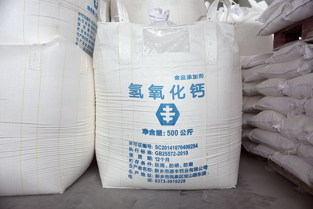 誤食氫氧化鈣要怎么處理？