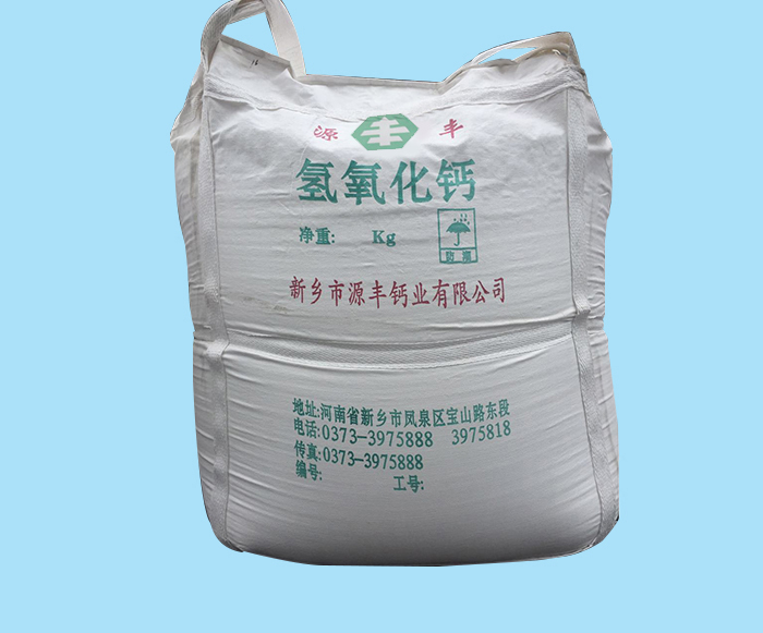 氫氧化鈣在農(nóng)業(yè)方面有什么作用？